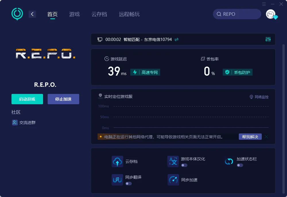 REPO游戏中文设置指南：解决困难，一键畅玩