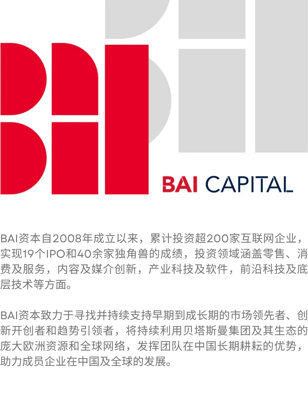 一家中国教育公司的出海生存游戏