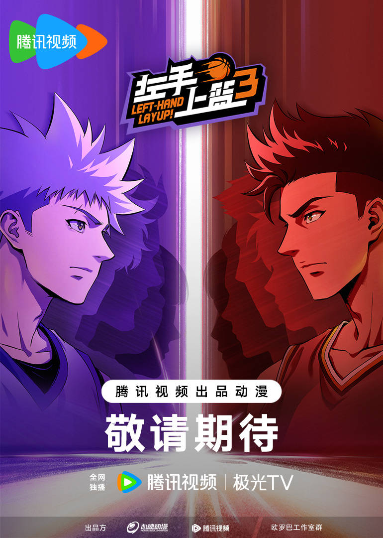 2025必追！剧情精彩的体育动画番剧