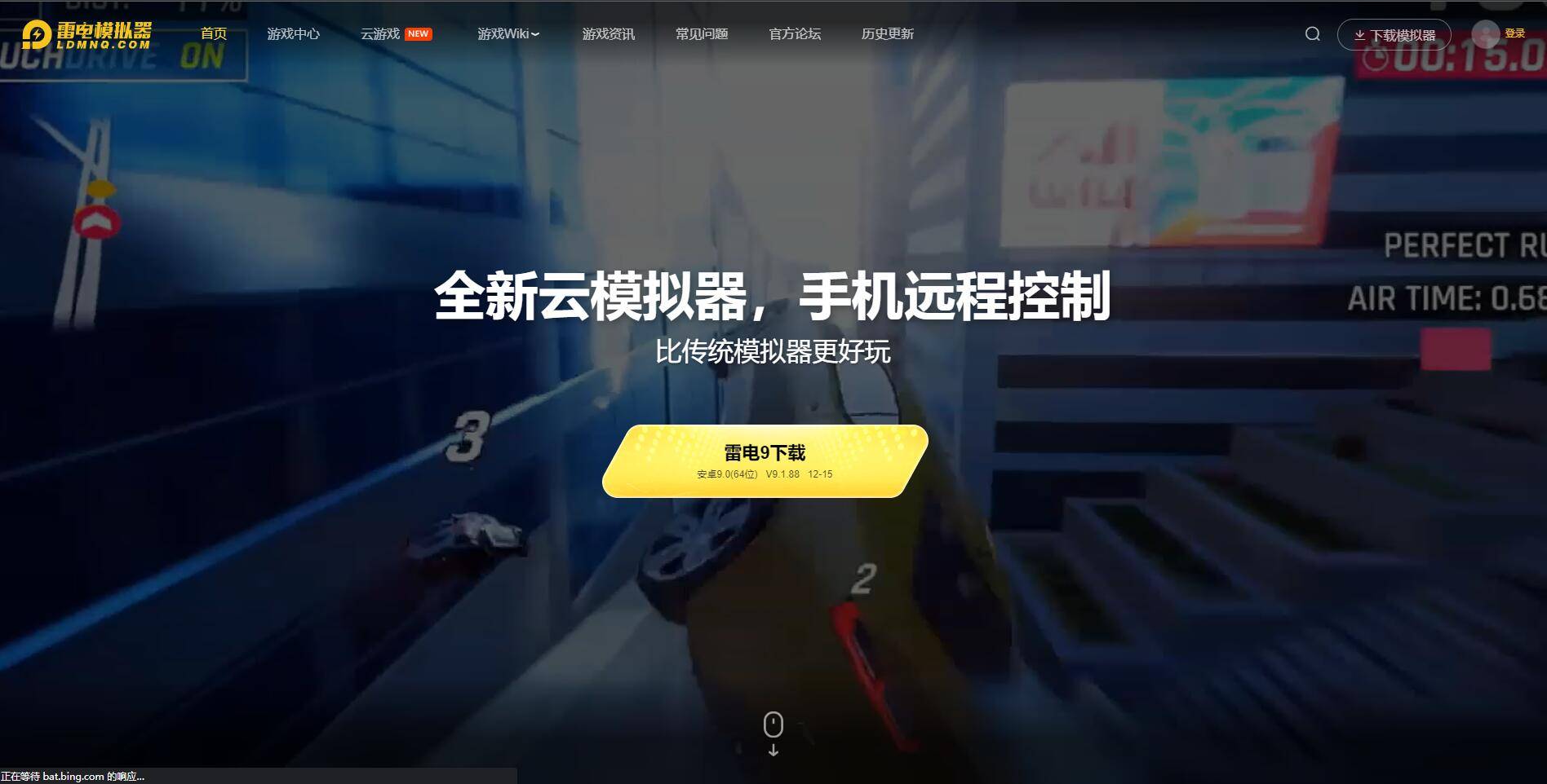 麻将糊了-逍遥模拟器与雷电模拟器对比评测