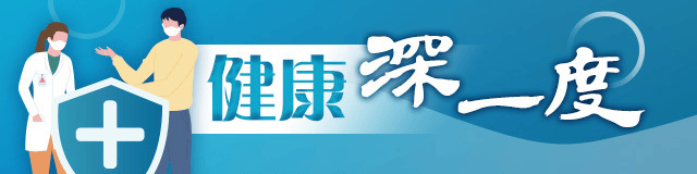 麻将胡了模拟器-胃里放“水球”2个月瘦50斤？新型减重方式“保真”吗｜健康深一度