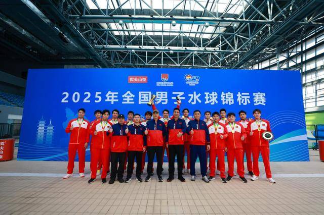 时隔31年！广西男子水球队问鼎2025年全国男子水球锦标赛