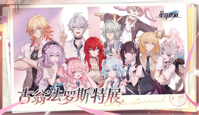 搓澡巾、浪漫古士、白厄呆毛！上海游戏博物馆翁法罗斯特展好离谱