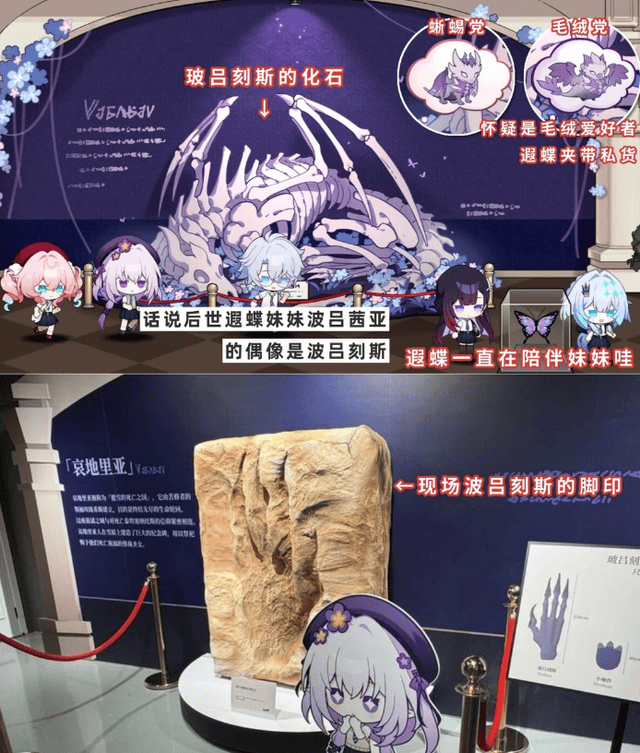 搓澡巾、浪漫古士、白厄呆毛！上海游戏博物馆翁法罗斯特展好离谱