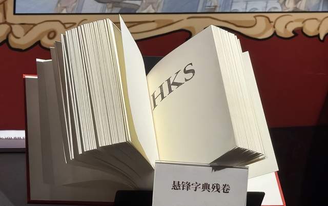 搓澡巾、浪漫古士、白厄呆毛！上海游戏博物馆翁法罗斯特展好离谱