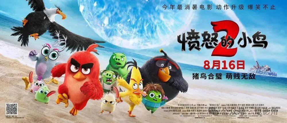 烂番茄十佳游戏改编电影