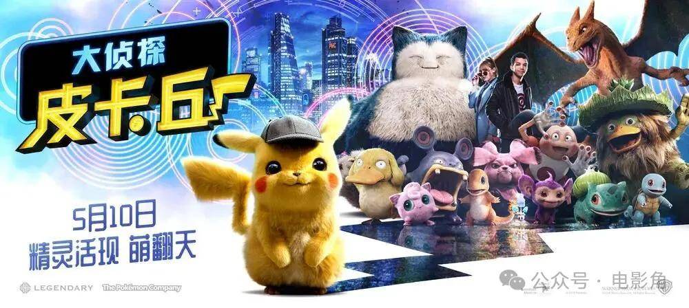 烂番茄十佳游戏改编电影