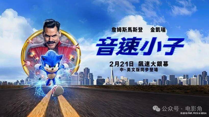 烂番茄十佳游戏改编电影