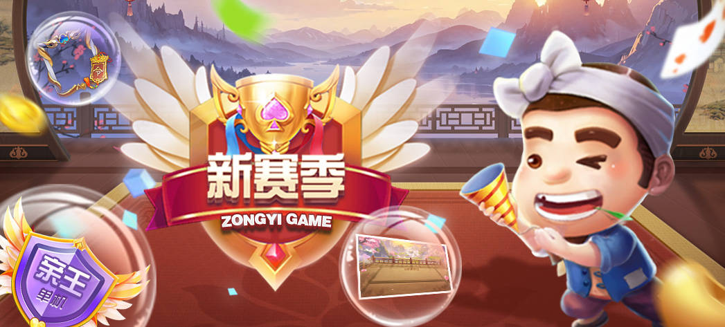 碎片时间15分钟：经典棋牌游戏为何不可替代？